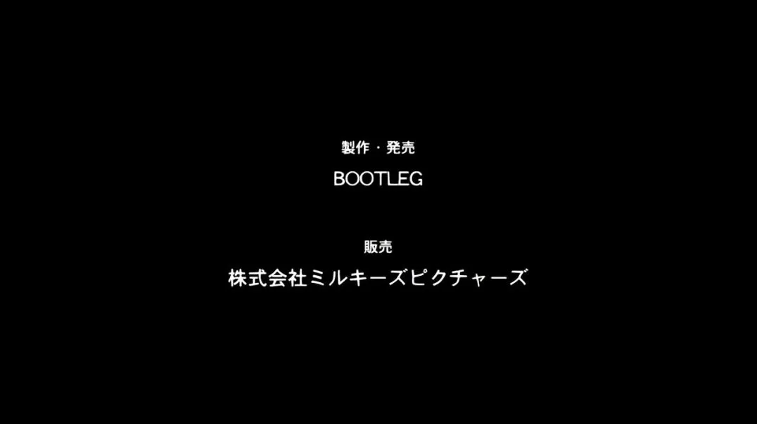 [BOOTLEG]コワレモノ：璃沙 PLUS THE ANIMATION[附前作+漫画]