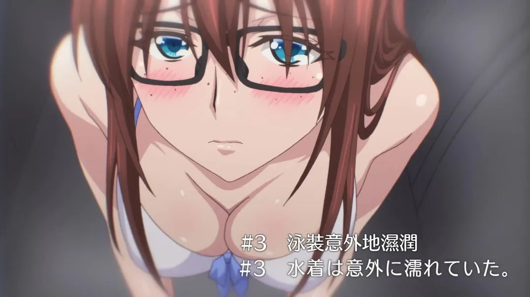 【熟肉】じみへんっ!!~地味子を変えちゃう純異性交遊~【第2話 酔っても意外とやれちゃった】