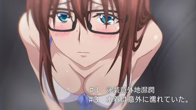 【熟肉】じみへんっ!!~地味子を変えちゃう純異性交遊~【第2話 酔っても意外とやれちゃった】