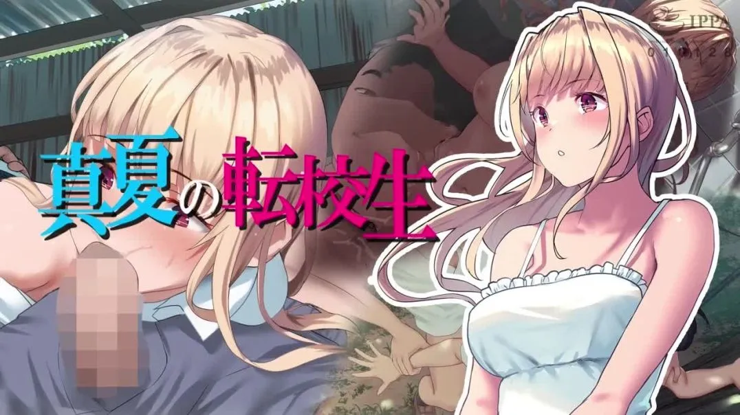 ⁣【survive more】真夏の転生 The Motion Anime