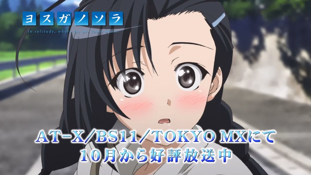 [LY-RAW][BDRIP][缘之空][Yosuga_no_Sora]附游戏(本体+汉化)/音乐广播剧(12CD)/特典/字幕