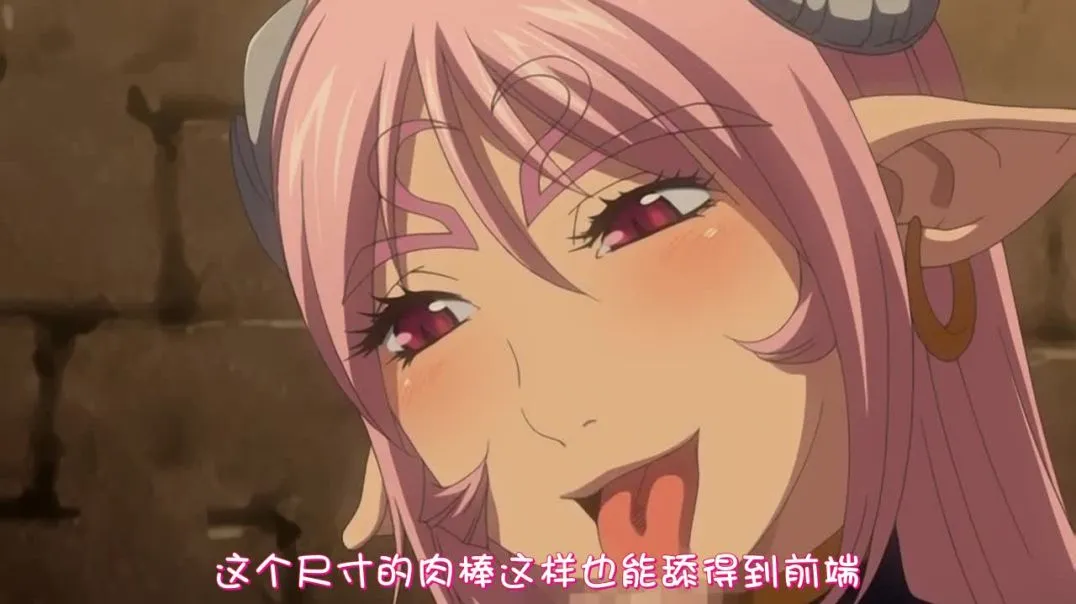 [桜都字幕组][Queen Bee]SECRET JOURNEY（シークレットジャーニー） VOL.2