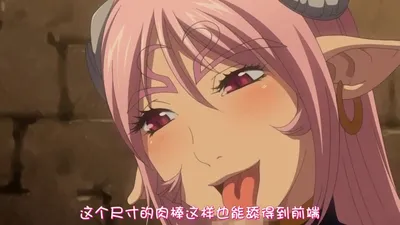 [桜都字幕组][Queen Bee]SECRET JOURNEY（シークレットジャーニー） VOL.2