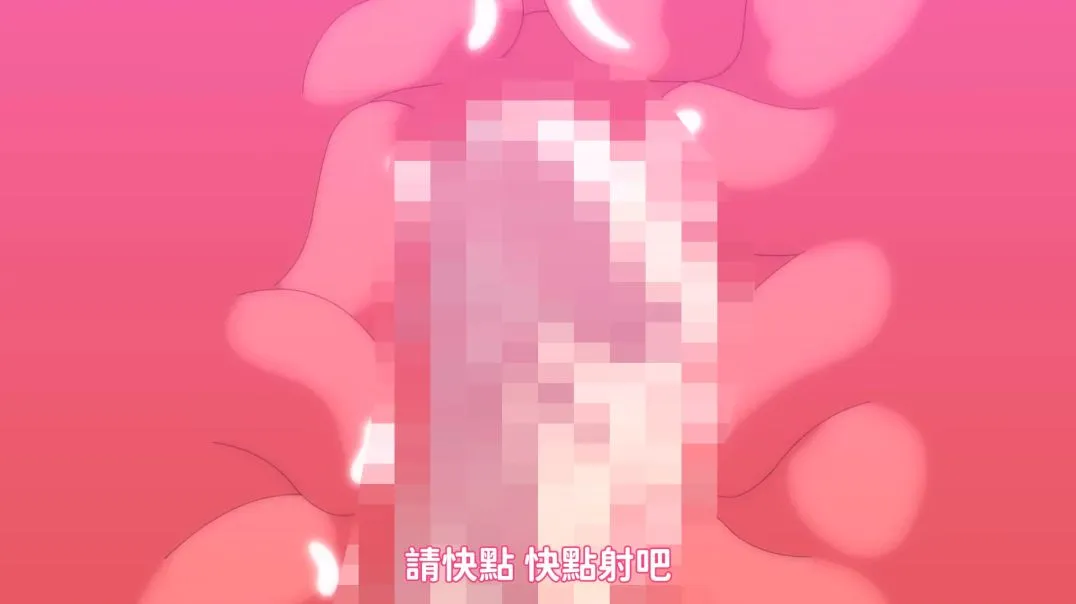 ⁣【熟肉】[BOMB! CUTE! BOMB!] この会社、なにかおかしい…っ! #2【附前作】