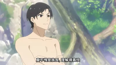 【熟肉】名湯『異世界の湯』開拓記 〜アラフォー温泉マニアの転生先は、のんびり温泉天国でした〜#5我らが森に祝福を