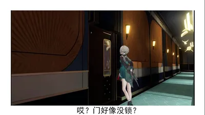 [崩坏星穹铁道]：符玄/青雀（试验）