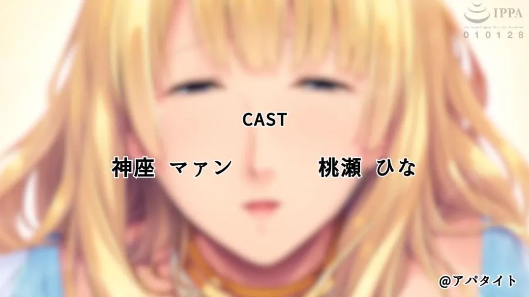 ⁣ダメダメなボクに舞い降りた全肯定ママ女神！ ～すごいね、いっぱい頑張ったんだね♪♪～ The Motion Anime