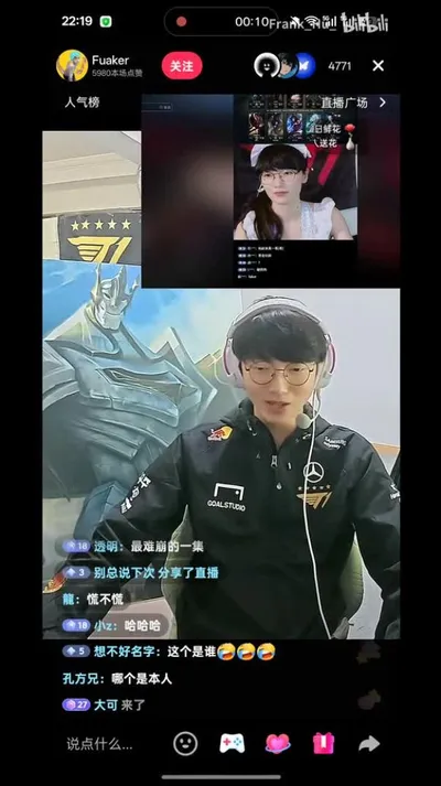 Faker