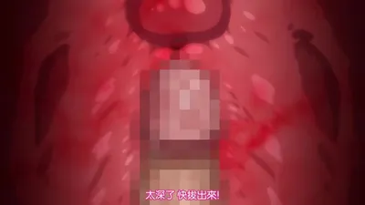 【熟肉】OVA異世界ヤリサー ＃2 百合カップルと人妻 男の良さ教えてやんよw【附前作】