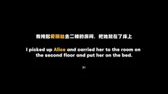 【ZZZ13】Alice wants babies