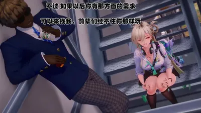 ［NTR? QOS］琳奈的社团活动果然有问题 ［1/5］鸣潮